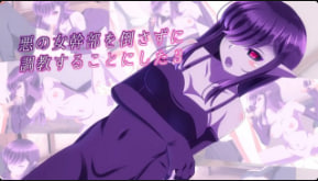 有时它是一个工具我决定在不击败邪恶的Onnabu的情况下进行教学