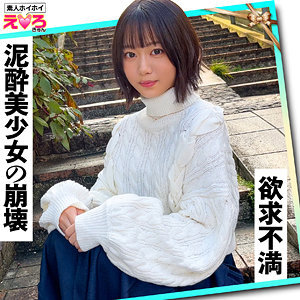 ERK-090 泥●@赤井酱